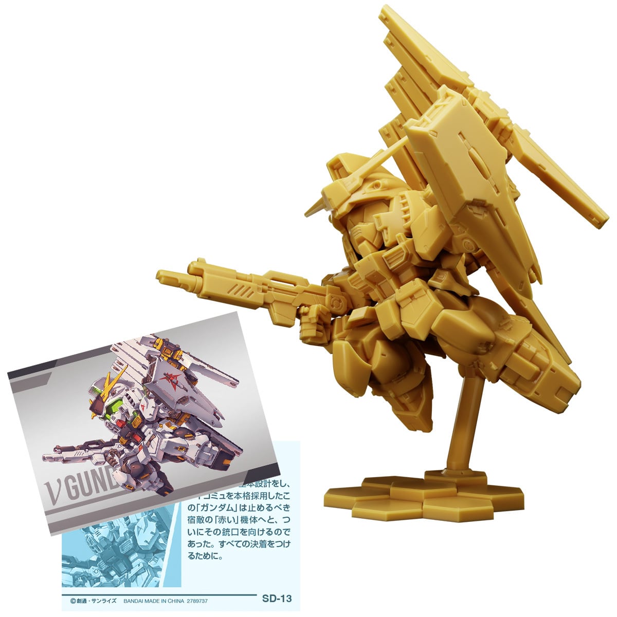 プラモデルキット | みんなの工作ベース