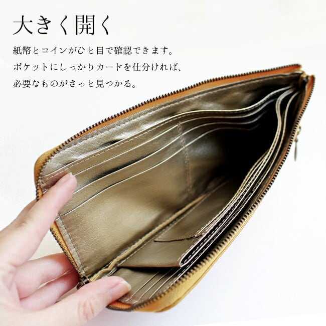 L字ファスナー長財布 姫路レザー 軽い 薄い 本革 日本製 ドット 型押し