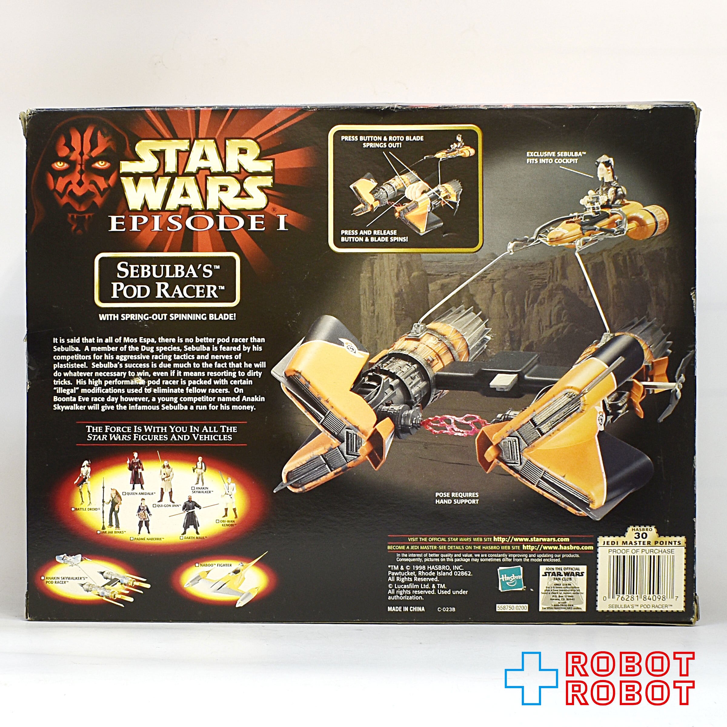 スター・ウォーズ EP1 セブルバのポッドレーサー US版 未開封 | ROBOTROBOT