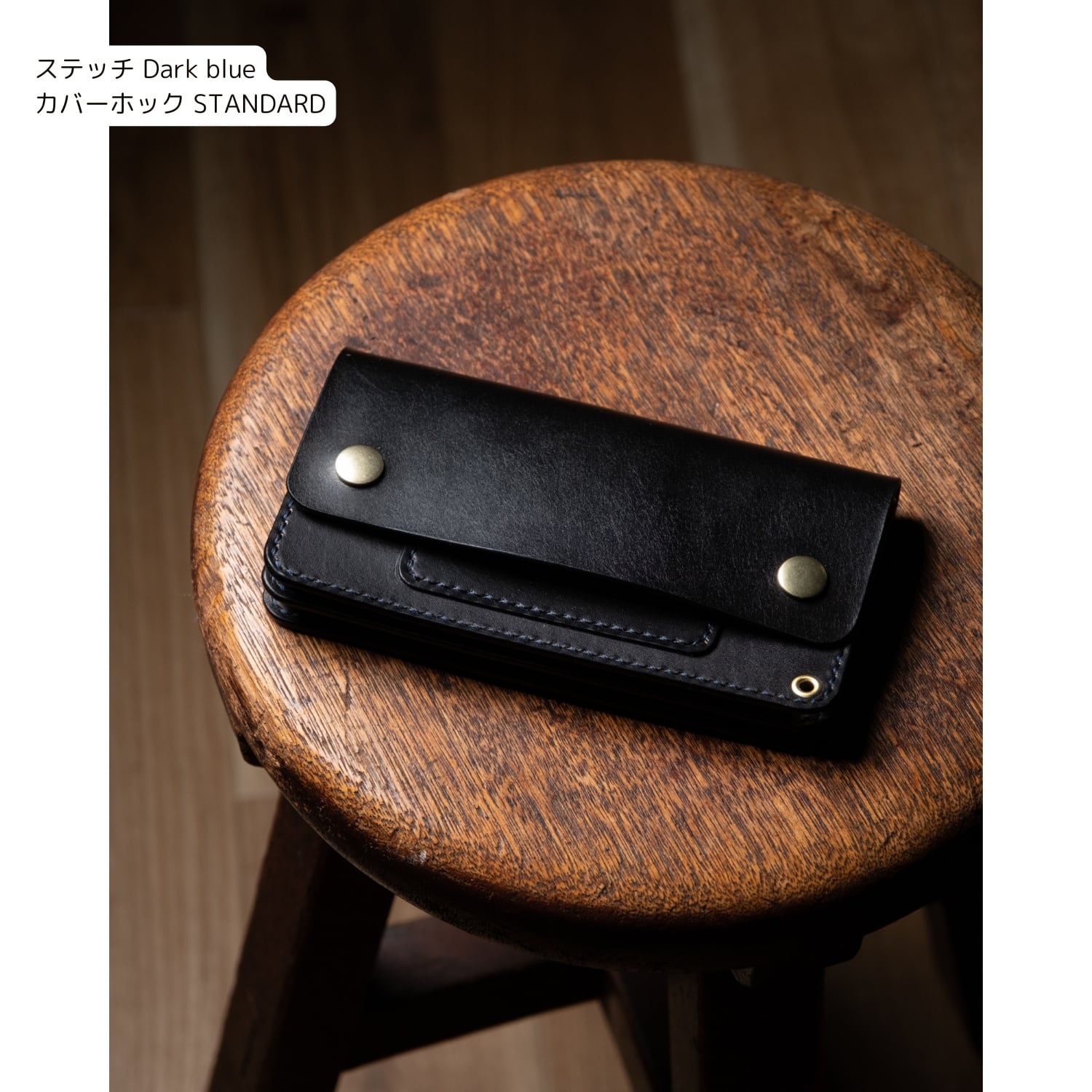 TRUCKER WALLET T-1 | FALL OUT GIRL