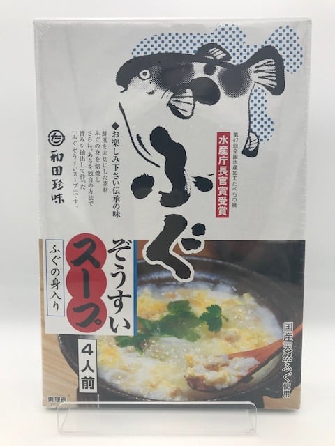 道の駅ご縁広場　出雲物産館　和田珍味　ふぐ雑炊スープ