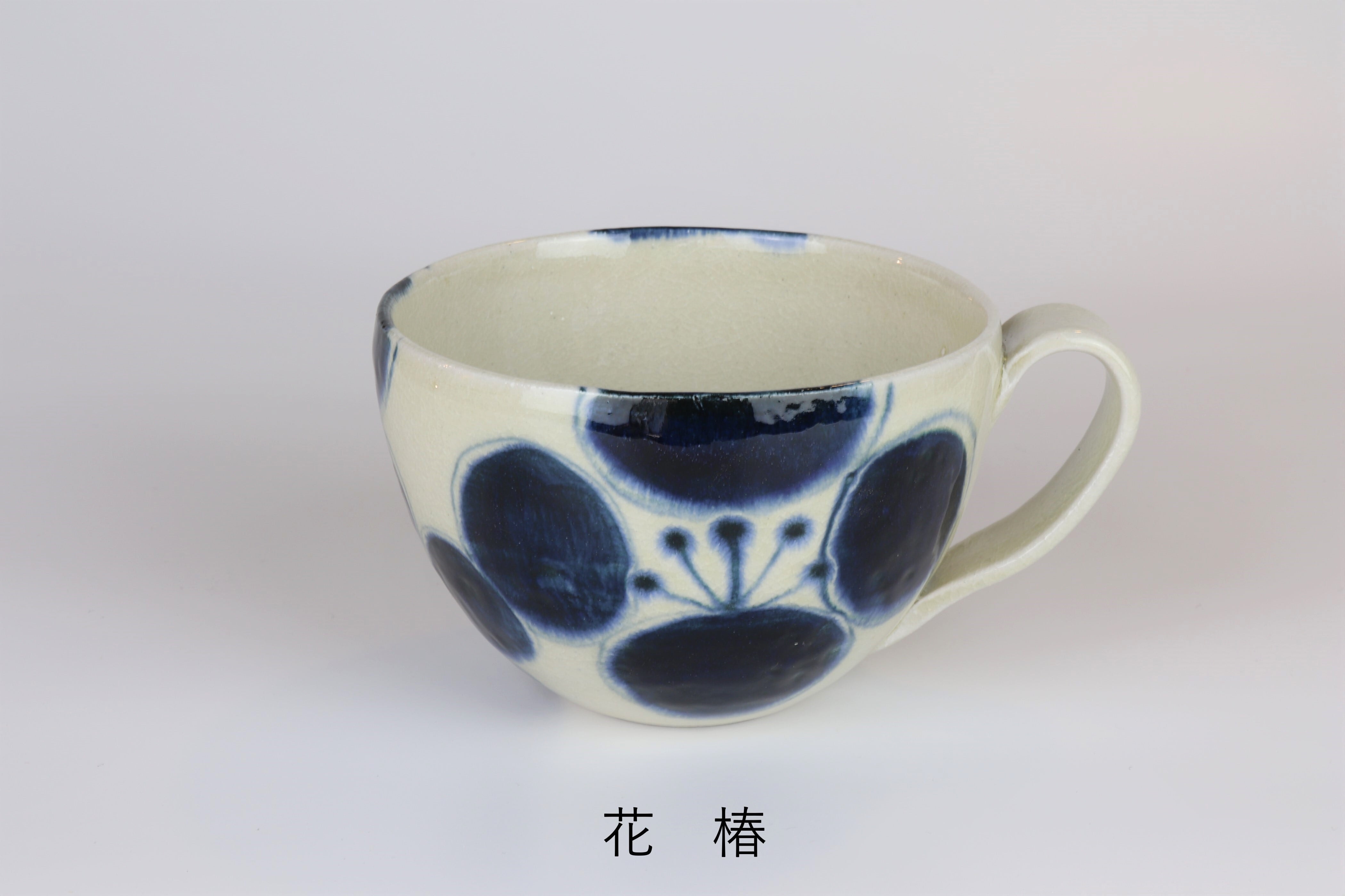 安南 カフェオレカップ 花椿 | 宗山窯