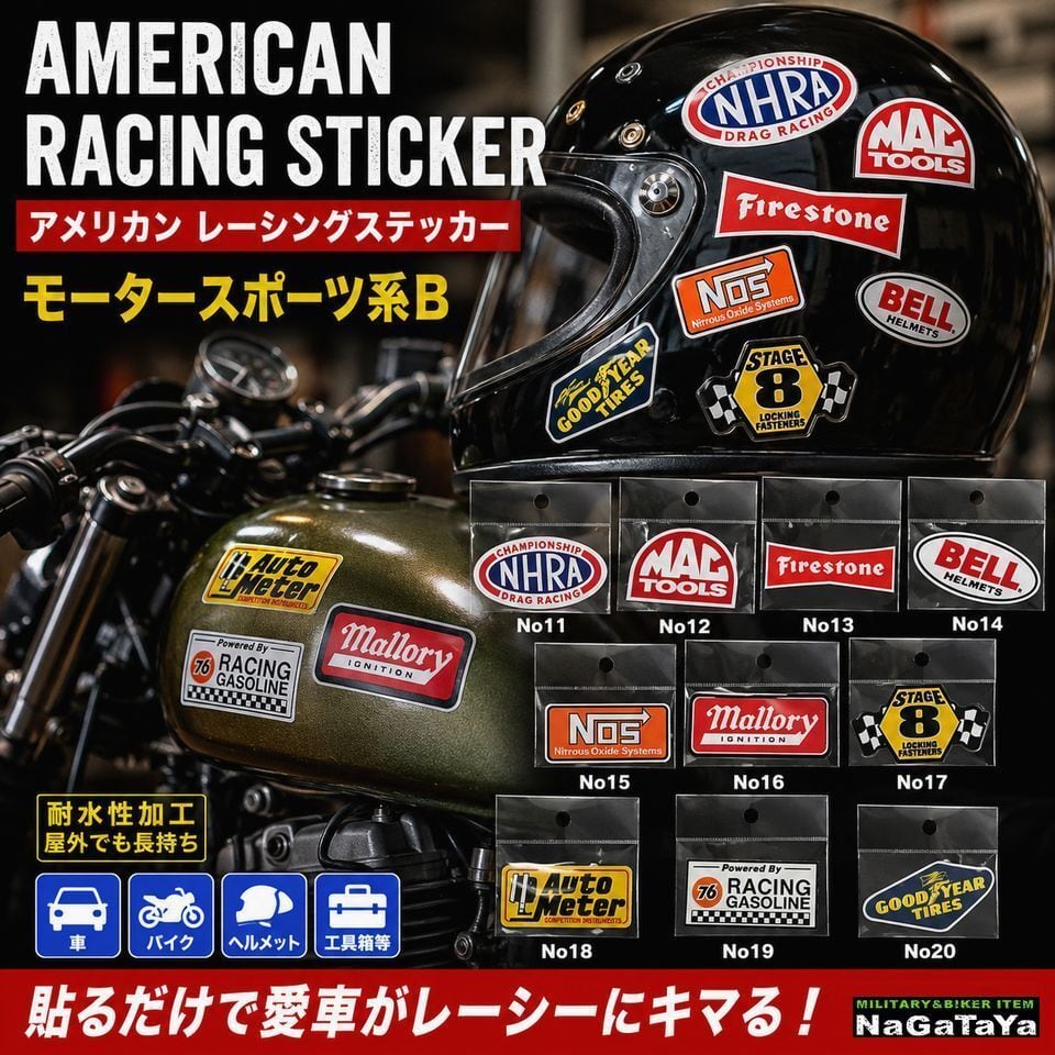 アメリカン レーシングステッカー モータースポーツ系B 耐水性加工で