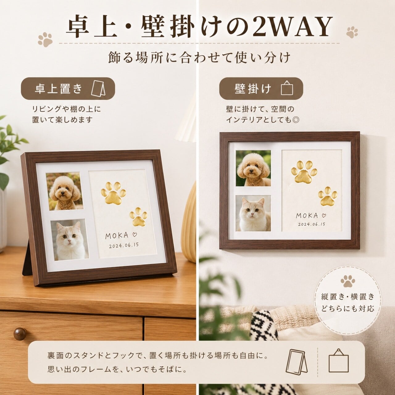 HY 679 . 犬・猫用 肉球スタンプ DIYフォトフレームセット｜写真＆足