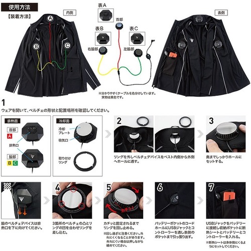 ジーベック XEBEC 33005 ペルチェコンプレッションセット(バッテリー付き) 90 クロ 男女兼用 春夏 冷却服 ペルチェ素子 3点冷却 モバイルバッテリー付き 作業着 作業服