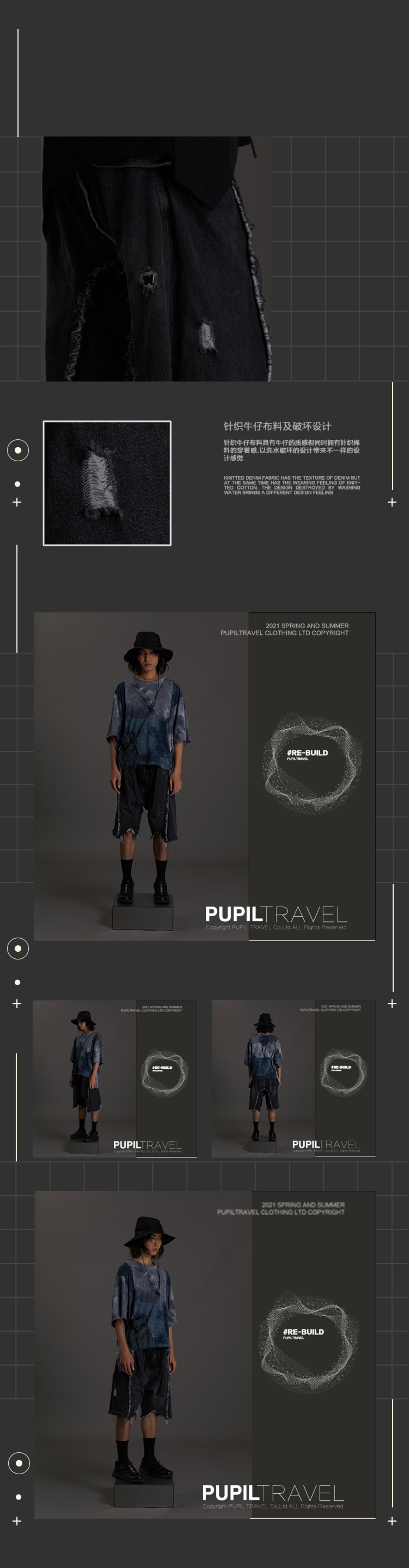PUPIL TRAVEL 21SS クラッシュデニムショートパンツ