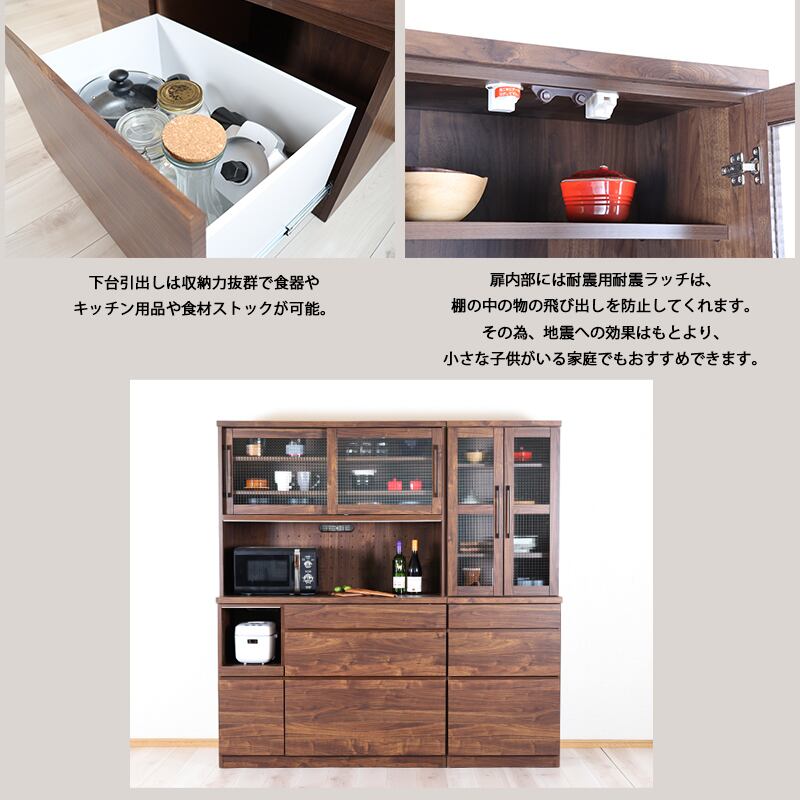 カリモク キッチンボード 食器棚 EW3704ME カリモク 食器棚 EW3704ME