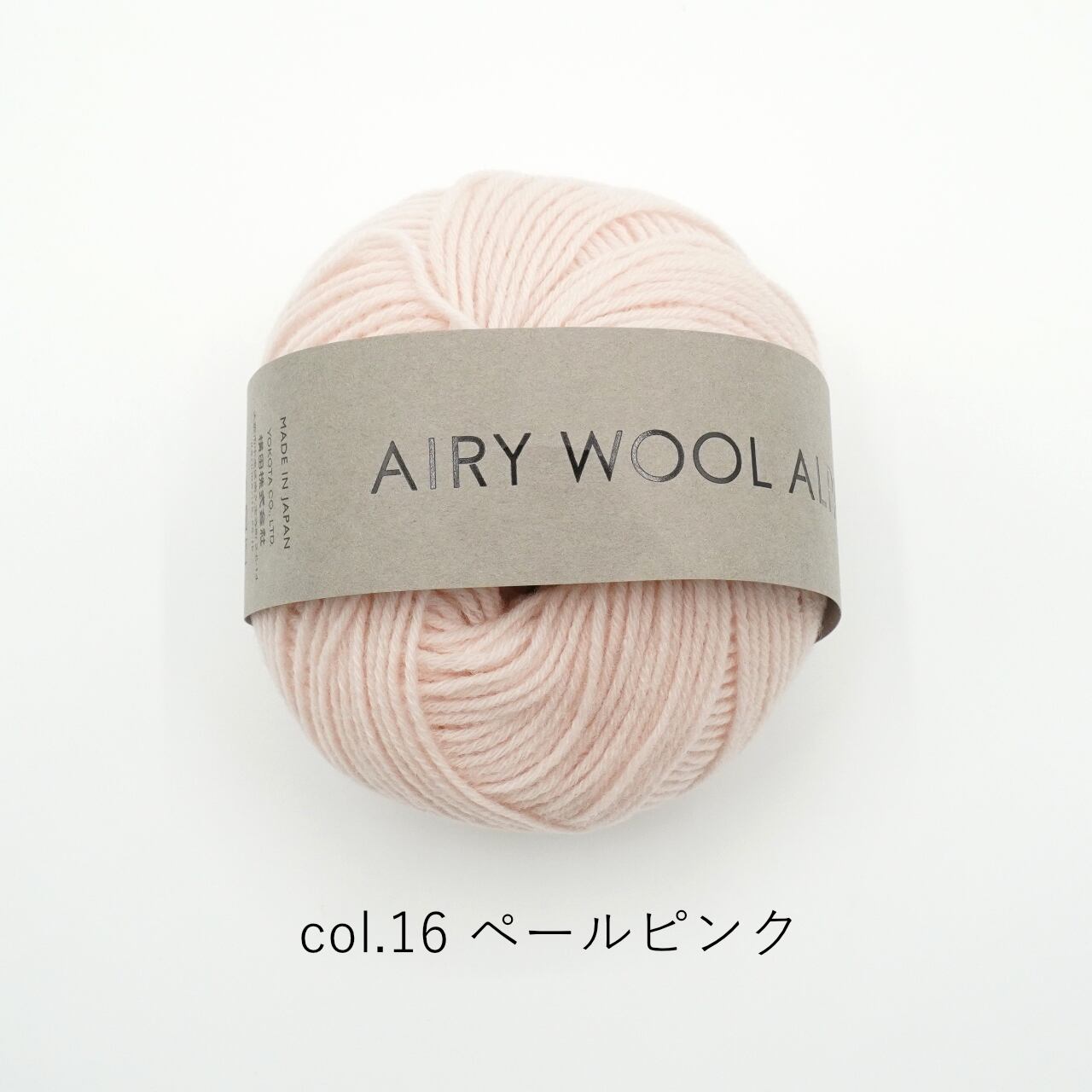1玉単位】DARUMA Airy Wool Alpaca(エアリーウールアルパカ) | コトノハ