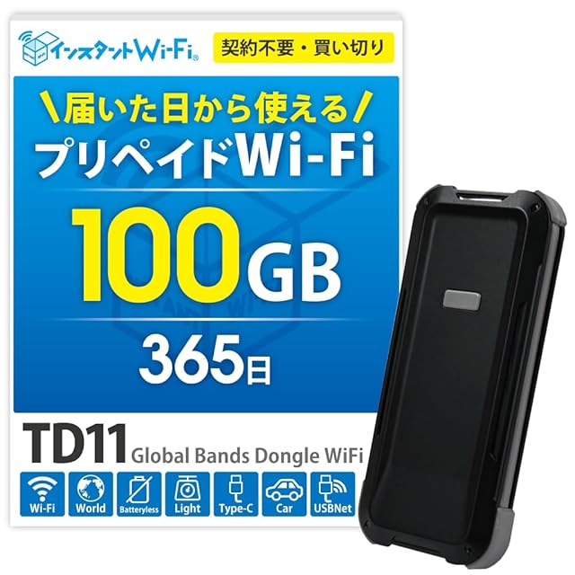 エレコム カーチャージャー シガーソケット 24W Lightningケーブル一体