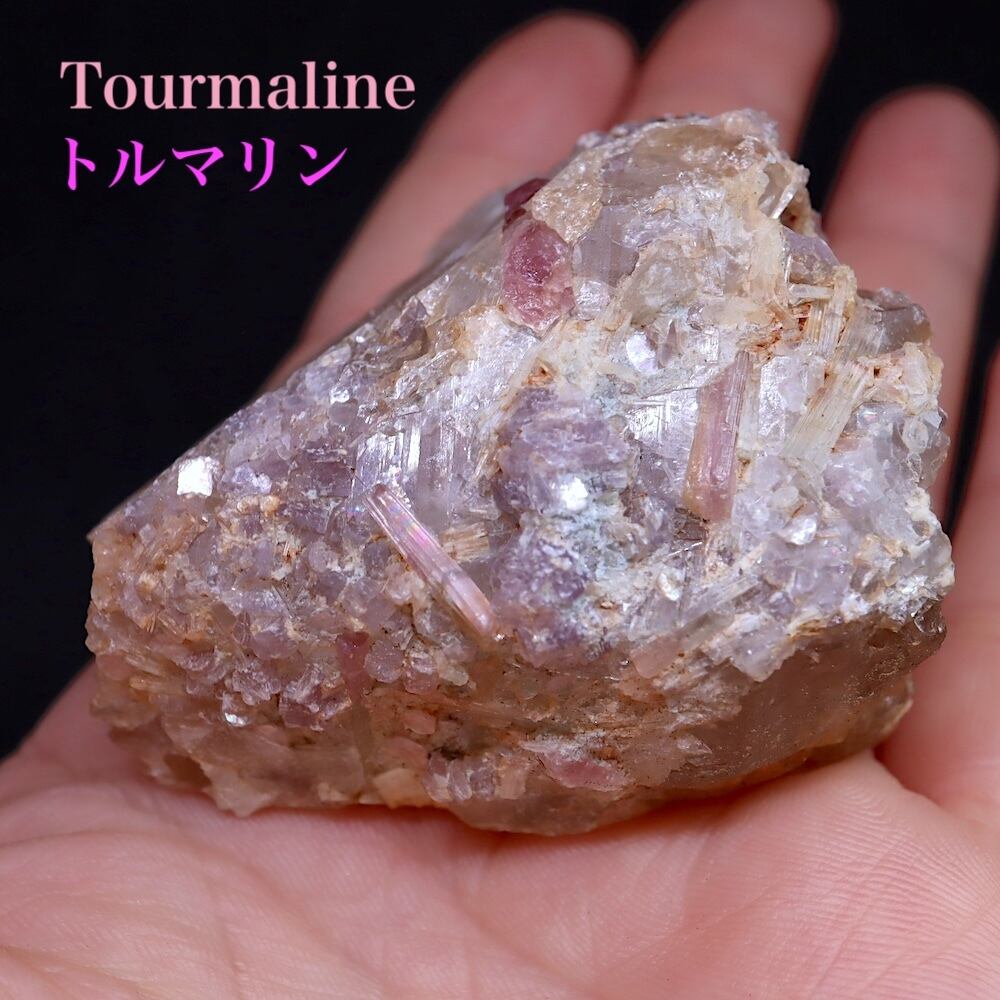 ピンク トルマリン 母岩クォーツつき 電気石 96.4g T665 鉱物 天然石 原石 パワーストーン
