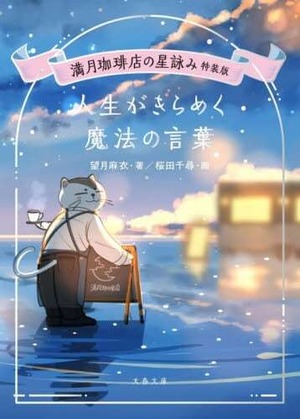 【M.J様専用】書籍2冊