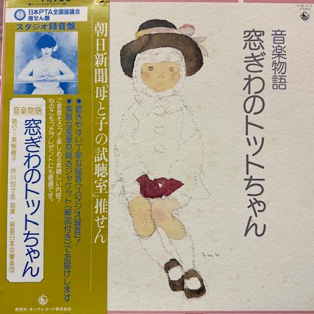 五木ひろし - ひろしとギター6 | KINGKONG