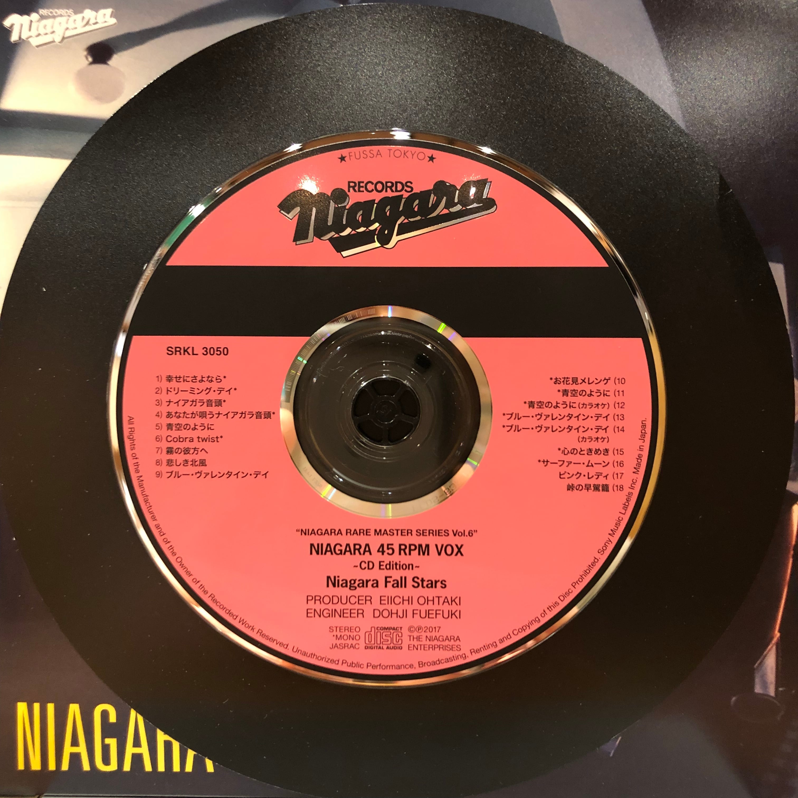 EP&CD】大滝詠一 / NIAGARA 45RPM VOX | Downtown Records 45 Branch