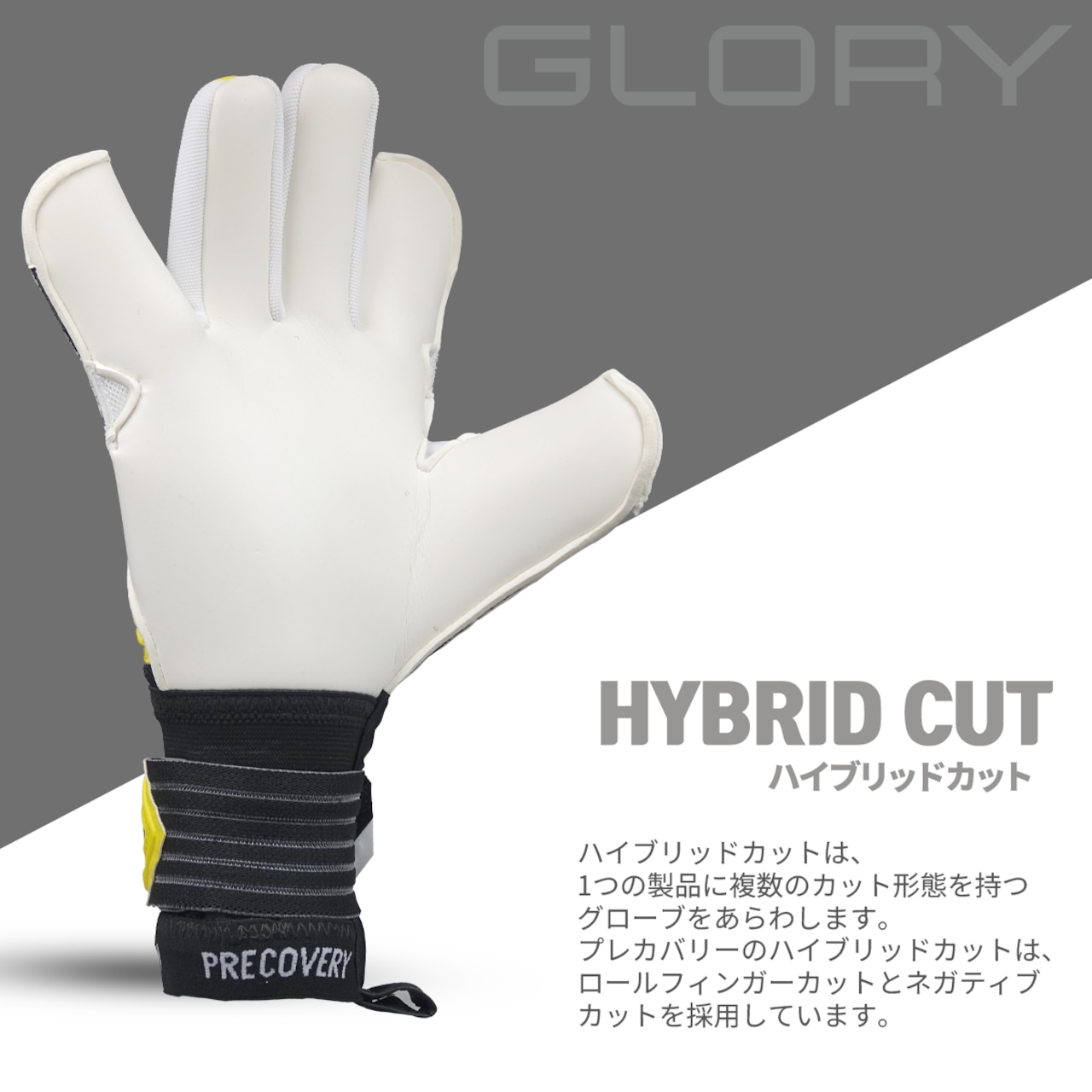 GLORY 4.0 ESSENTIAL V3 YELLOW (在庫なし:7号,8号,9号) | PRECOVERY プレカバリー powered by BASE GLORY 4.0 ESSENTIAL V3 YELLOW (在庫なし:7号,8号,9号) | PRECOVERY プレカバリー powered by BASE