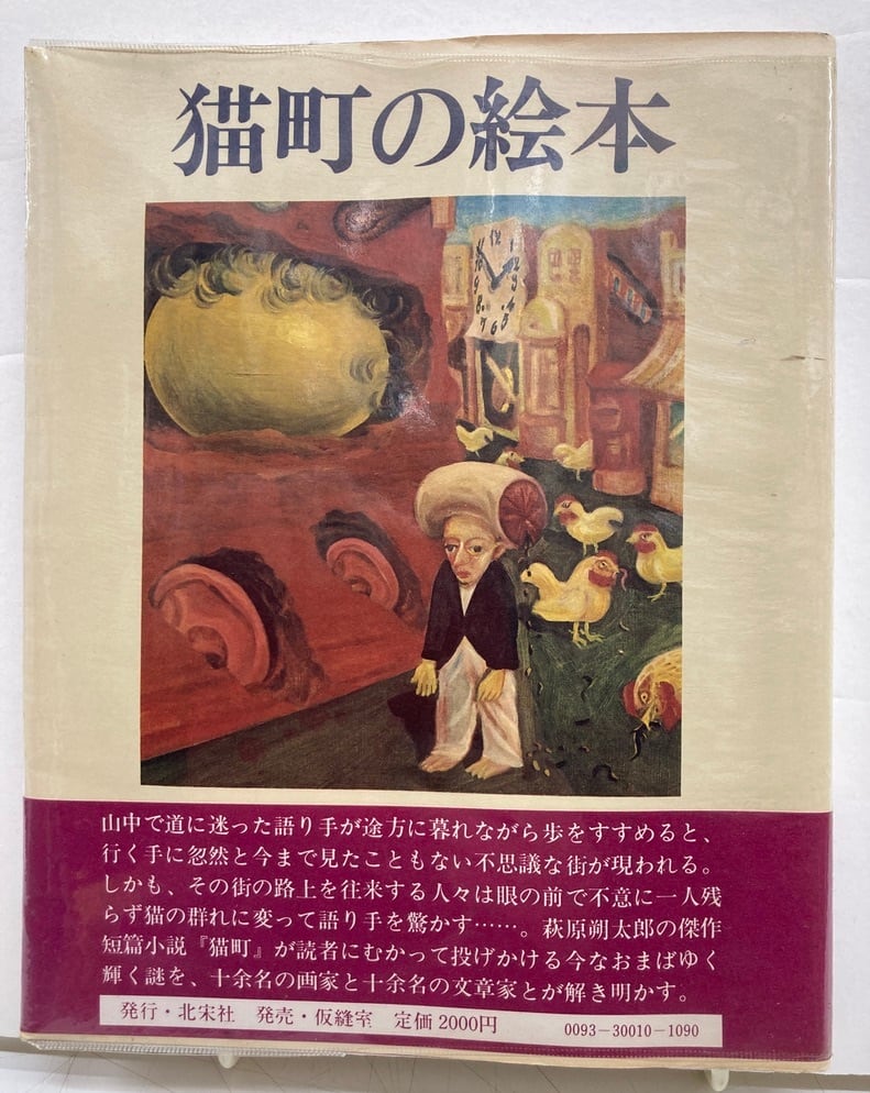 トムズボックス