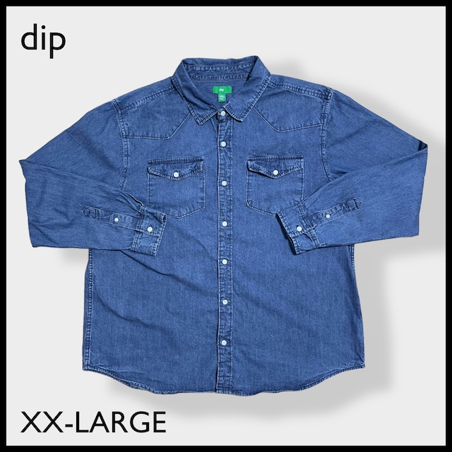 【dip】デニムシャツ カジュアルシャツ ウエスタンシャツ XXL ビッグサイズ 長袖シャツ ディップ US古着