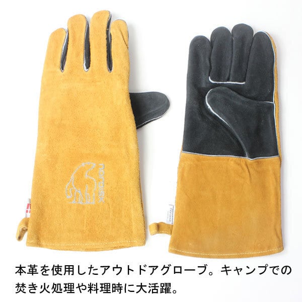 ノルディスク　　グローブ NORDISK ノルディスク Torden Gloves 耐熱グローブ 焚火 アウトドア