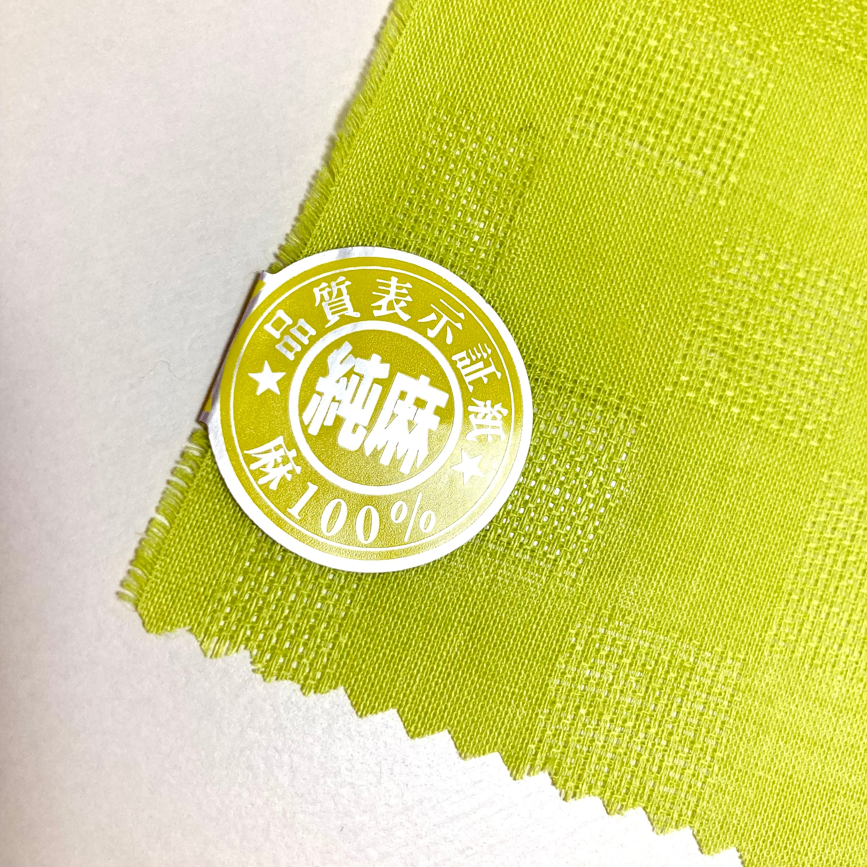 本麻　長襦袢反物　滋賀麻織物組合 新品> 反物（長襦袢地）本麻襦袢 志賀麻 / 送料無料 / 080616 ※水通し
