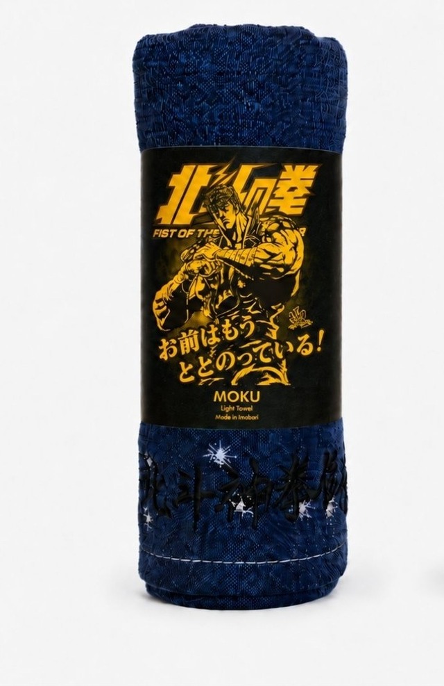 北斗の拳×370 コラボサウナMOKU　ケンシロウ （ネイビーブルー）