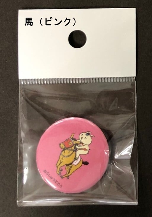 おうしゅうたろう缶バッジ／小 | Z plaza Aterui shop