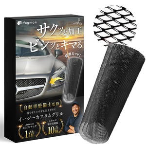 【新着特価】fogman フロントグリル ネット メッシュ 車 アルミ カスタム 汎用 網目幅3 x 6mm-10 x 20mm (ブラック 6 x 12mm)