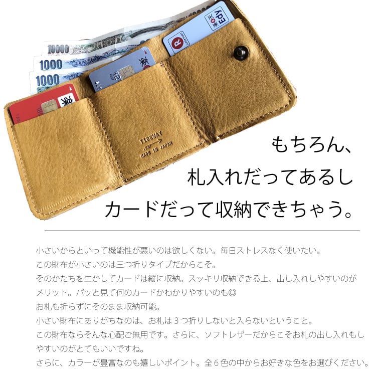 新品⭐︎タイドウェイ お財布ショルダー 三つ折り財布 ショルダーウォレット