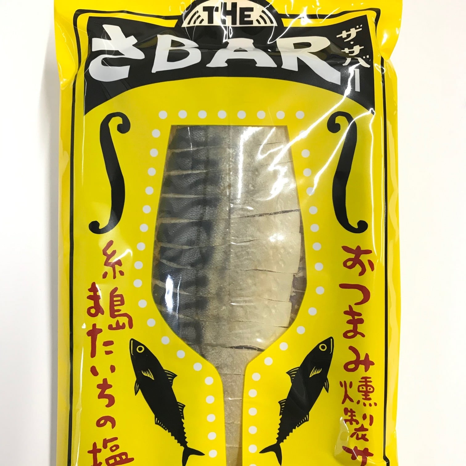 THEさBAR (ザ・サバー) 糸島またいちの塩 | 柳川よかもん館