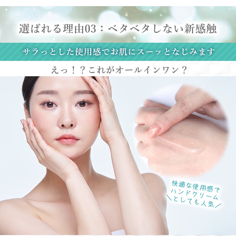 詰め替え用》naturel ゲルクリームPLUS オールインワンゲル 600g（ご