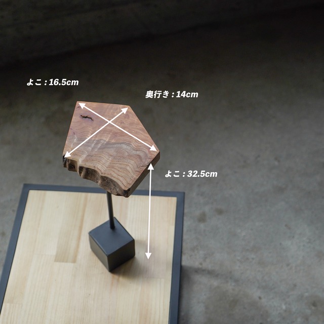 一枚板のミニサイドテーブル No.9 樹種：ケヤキ