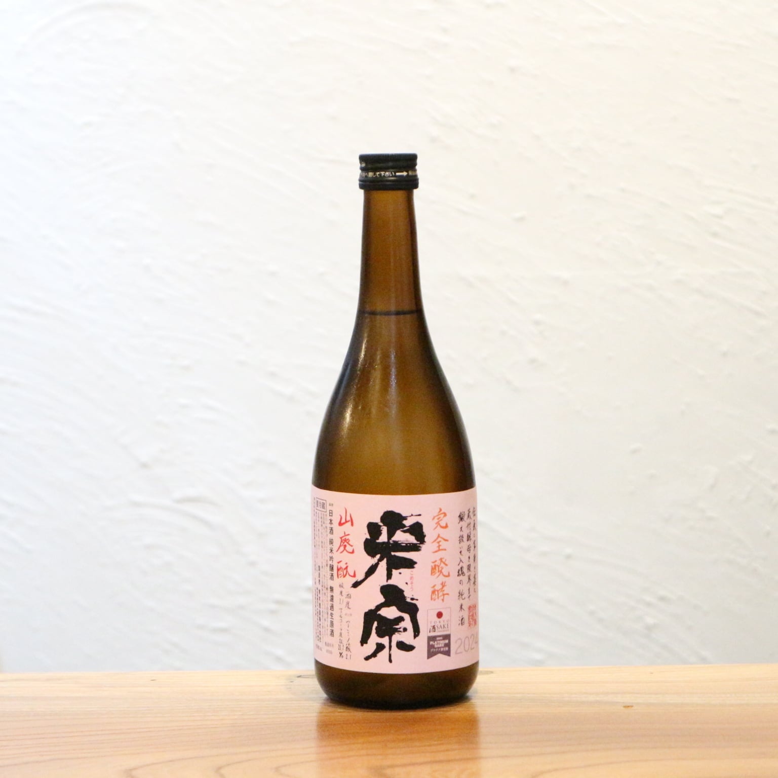 米宗(こめそう) 山廃純米吟醸 無濾過生原酒 美山錦 720ml| TOKYO酒チャレンジ・プラチナ賞受賞!果実感と旨味が調和した最高バランスの一本