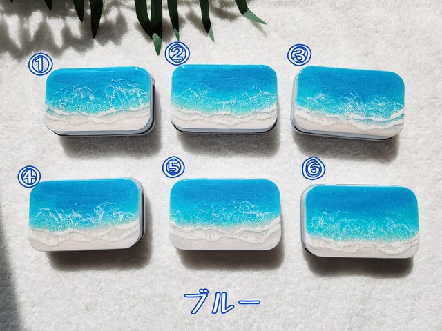 221.オーシャンレジンアート ピルケース