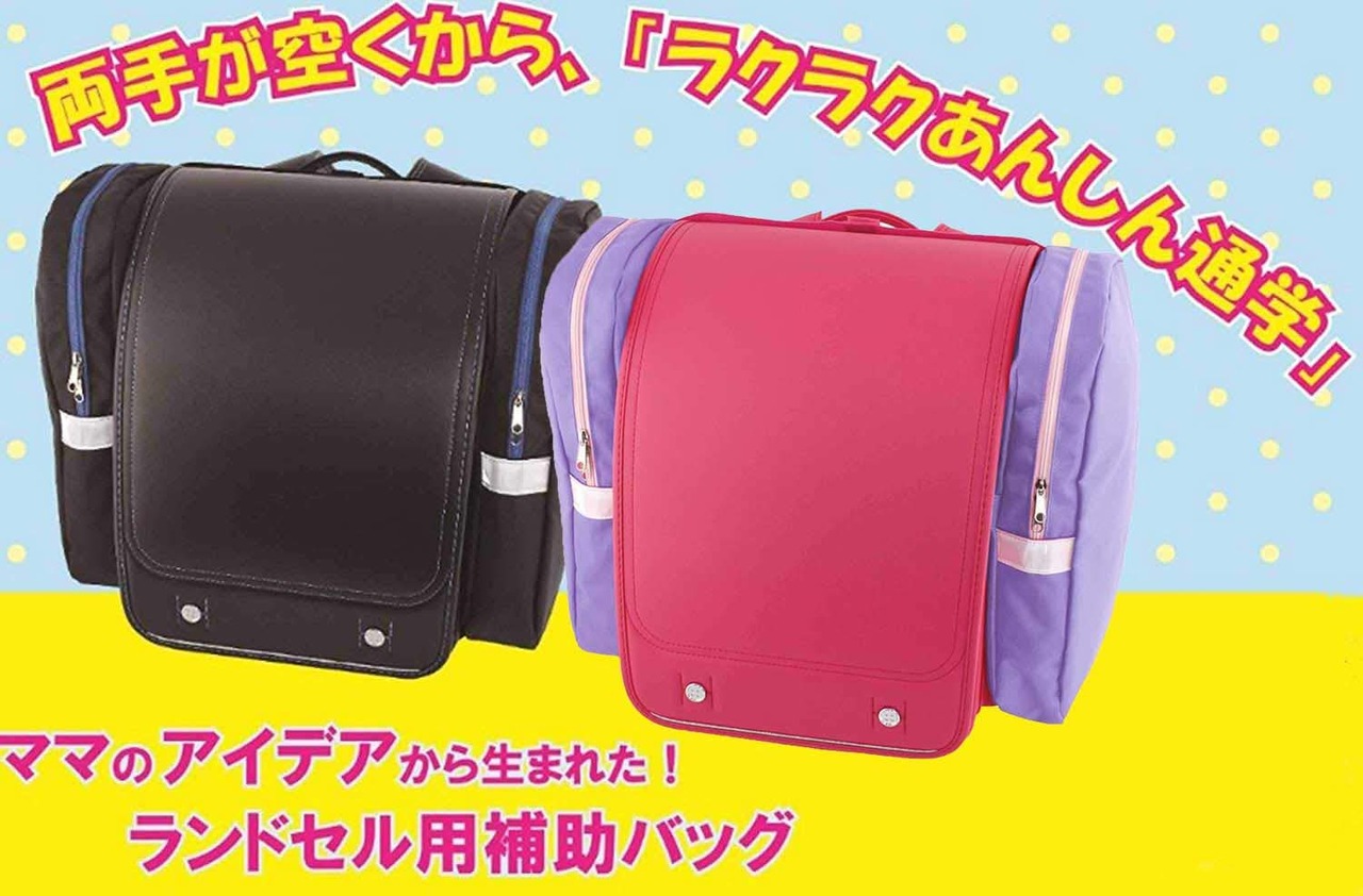 デビカ ランドセルオプション サンドセル パープル 143015