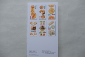 針線球 ｜台灣甜在心ポストカードセット（6枚入り）