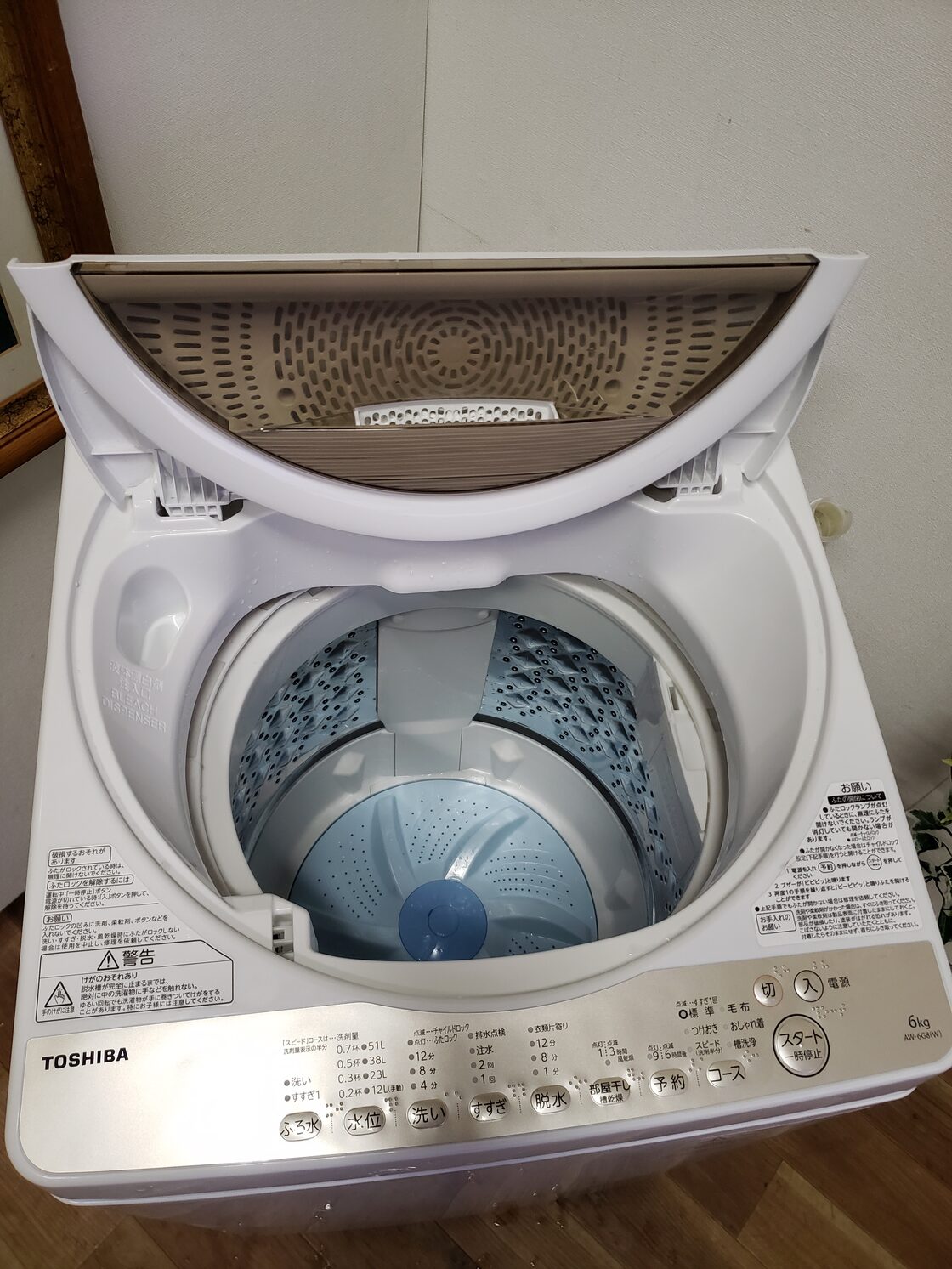 2020年製 6.0kg TOSHIBA AW-6G8(W) | Pay ID