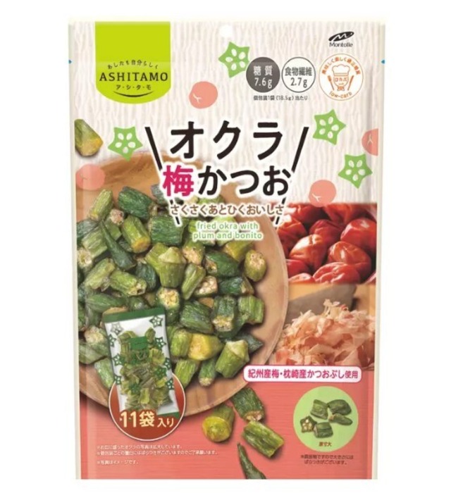 オクラ梅かつお　220g(20g×11袋)