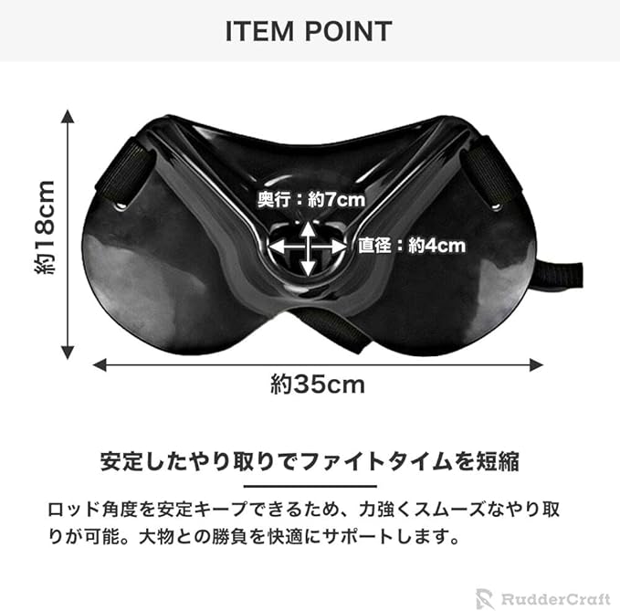 RudderCraft ファイティングベルト ギンバル 釣り用 ロッドホルダー