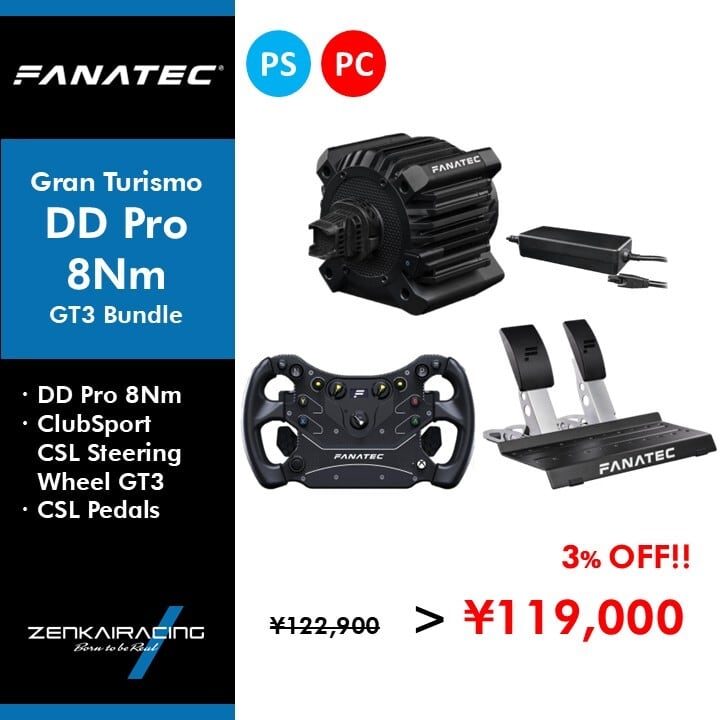 FANATEC／国内正規代理店】Gran Turismo® DD Pro 8 NmオリジナルGT3