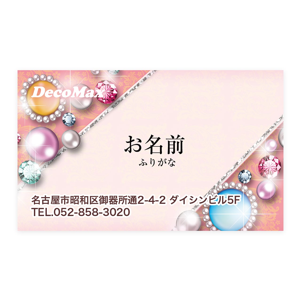 デザイン名刺 014