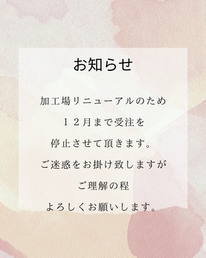 information
