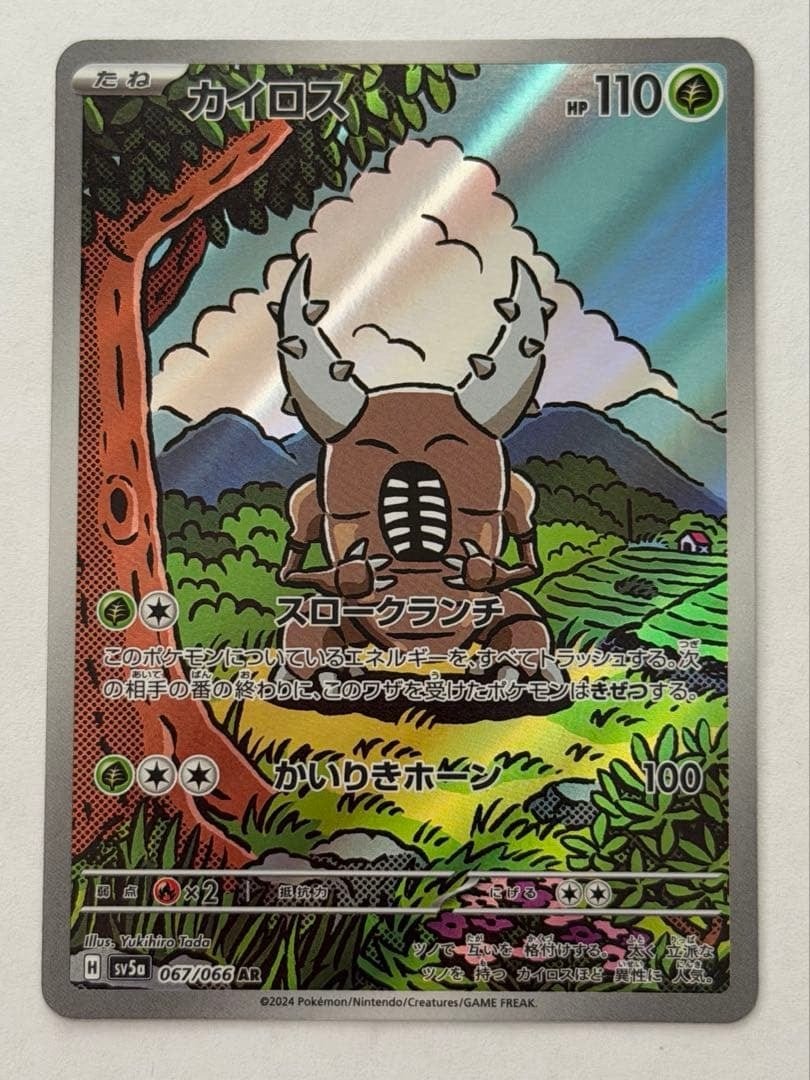 ポケモンカードゲーム レシラム ゼクロム BWR psa10 「ホワイトフレア