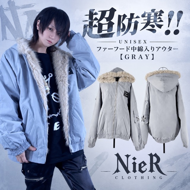 超防寒!!UNISEXファーフード中綿入りアウター【GRAY】