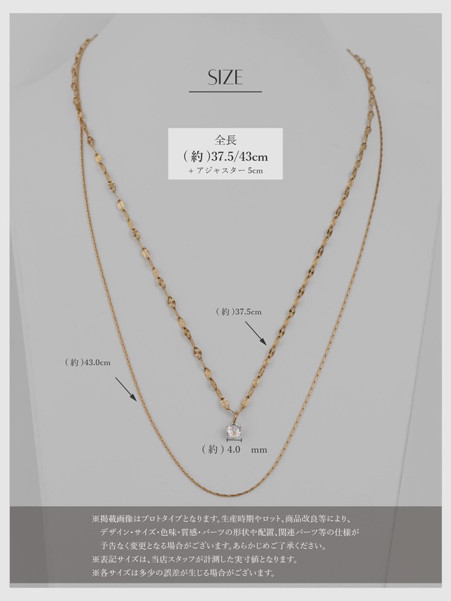 Necklace -Gold/Silver-