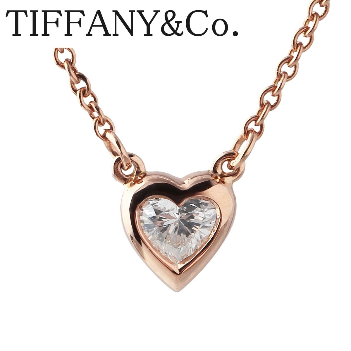 ティファニー ダイヤ ネックレス バイザヤード ハートシェイプ 0.17ct 