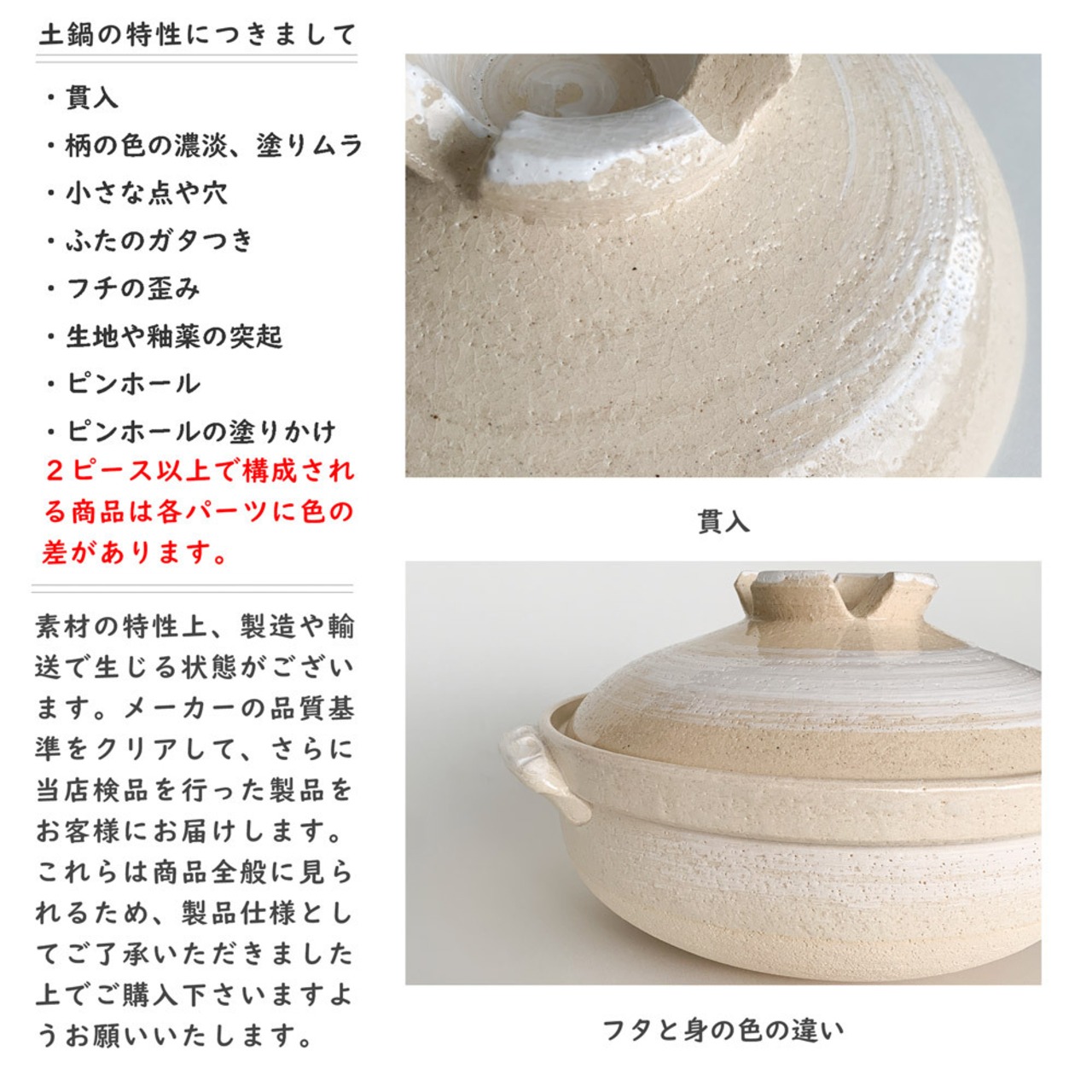 土鍋 6号 一人用 直火専用 白刷毛目 深型 耐熱 日本製 萬古焼 送料無料