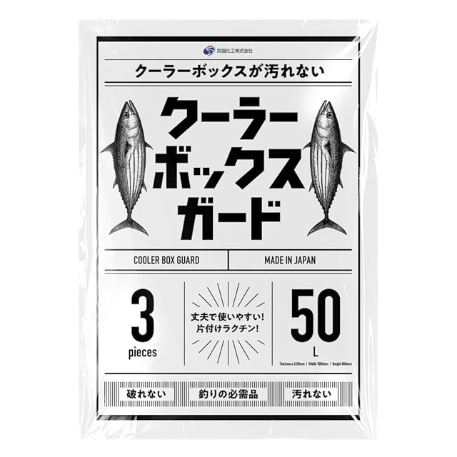 大漁祈願☆釣行安全守り | Pay ID