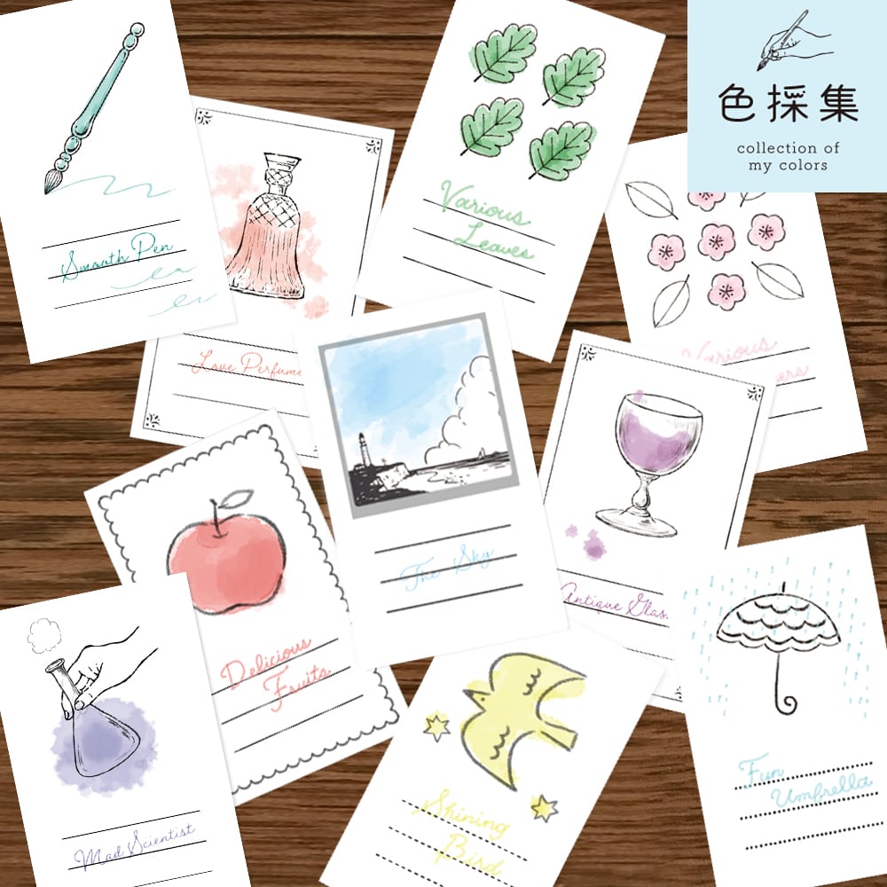 再販時期未定＞ガラスペン『永遠の氷』フロスト（上）252161 | パピア