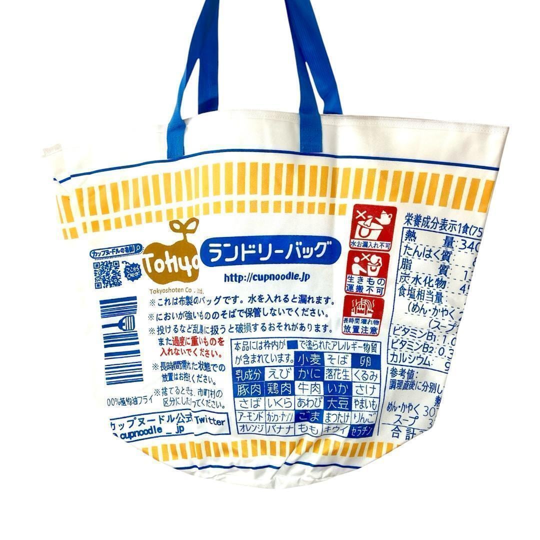 希少 大容量62L カップヌードル シーフード ランドリーバッグ