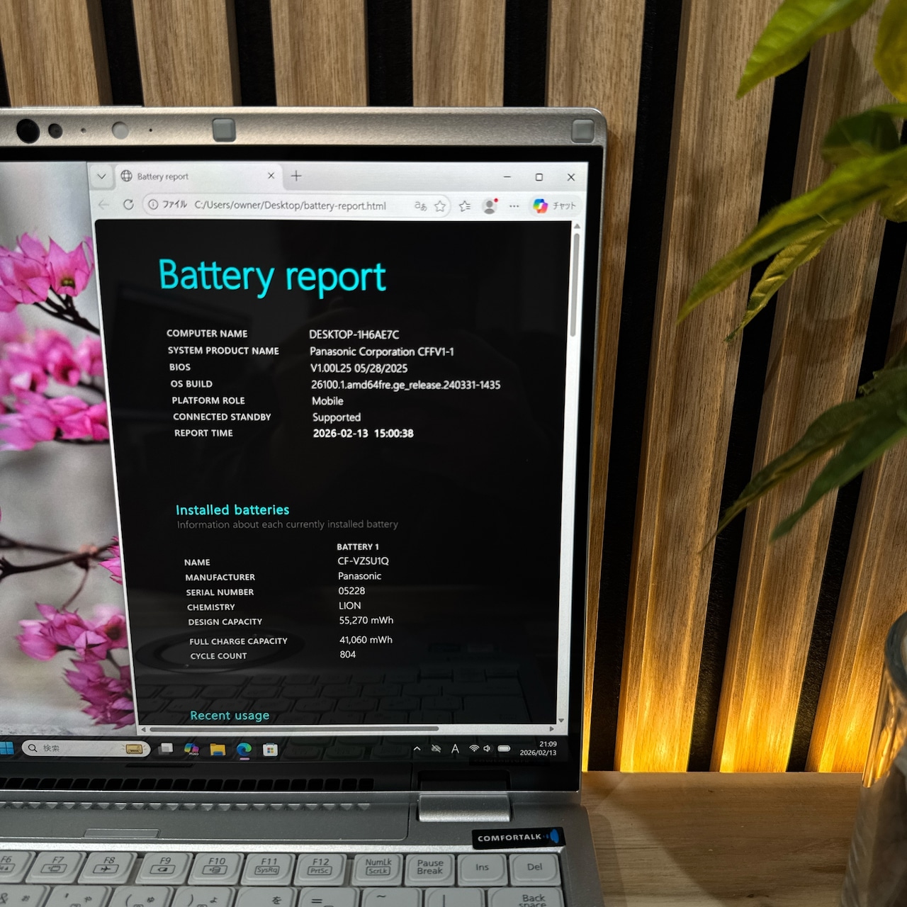 \ 公式ショップ限定価格❣️/ 《希少タッチパネル式》Panasonic Let's note FV1 メモリ16GB SSD256GB ノートパソコン 安心サポート&3ヶ月保証付き