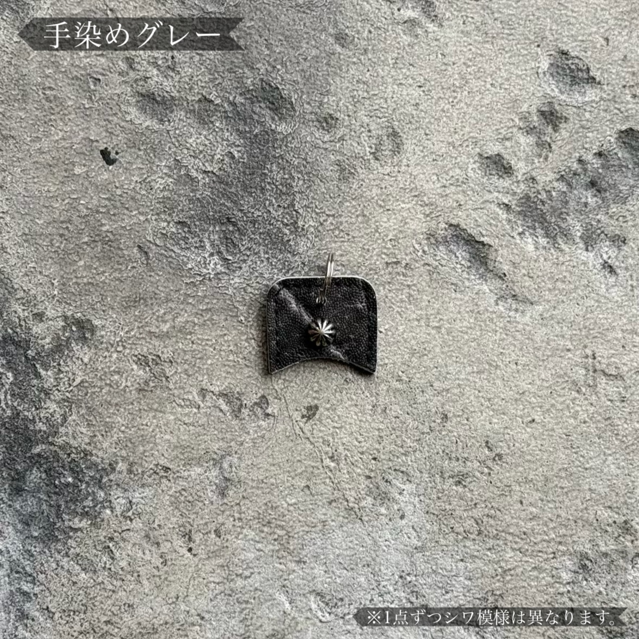 キーカバー エレファント(手染めグレー)