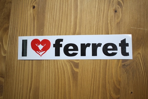 ステッカー大  I♥FERRET